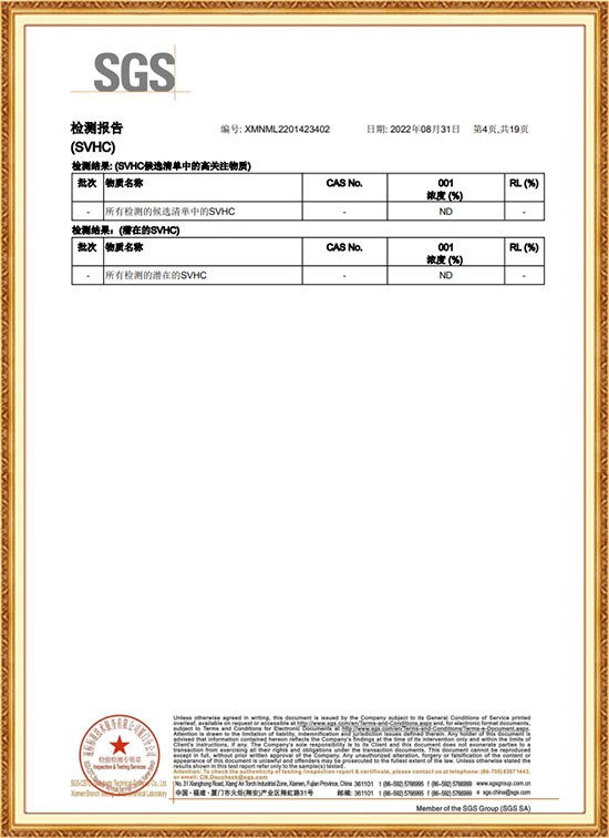 Test report