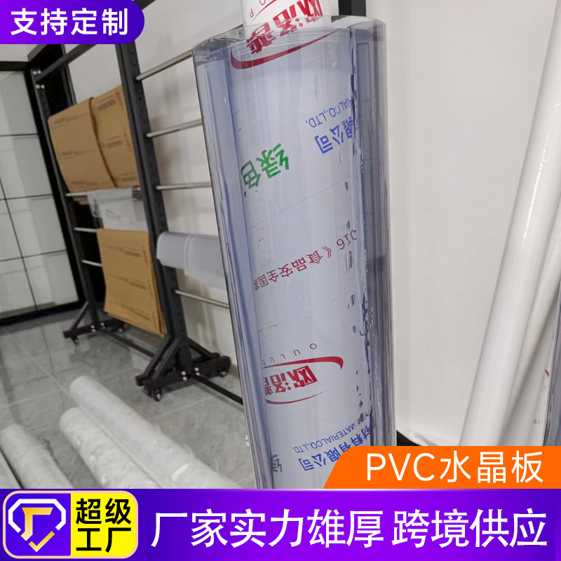 定制透明桌垫pvc软玻璃
